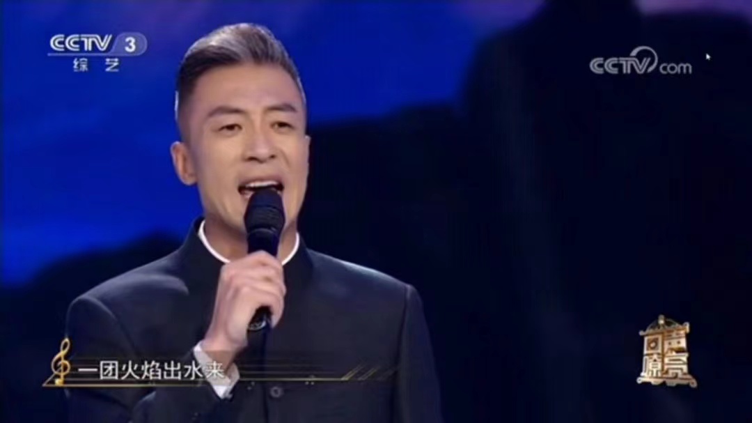 毕宏伟,中国内地男歌手,太原市歌舞杂技团