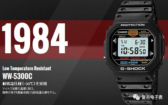 CASIO カシオ G-SHOCK 初期モデル WW-5300 CASIO G-SHOCK WW-5300 希少