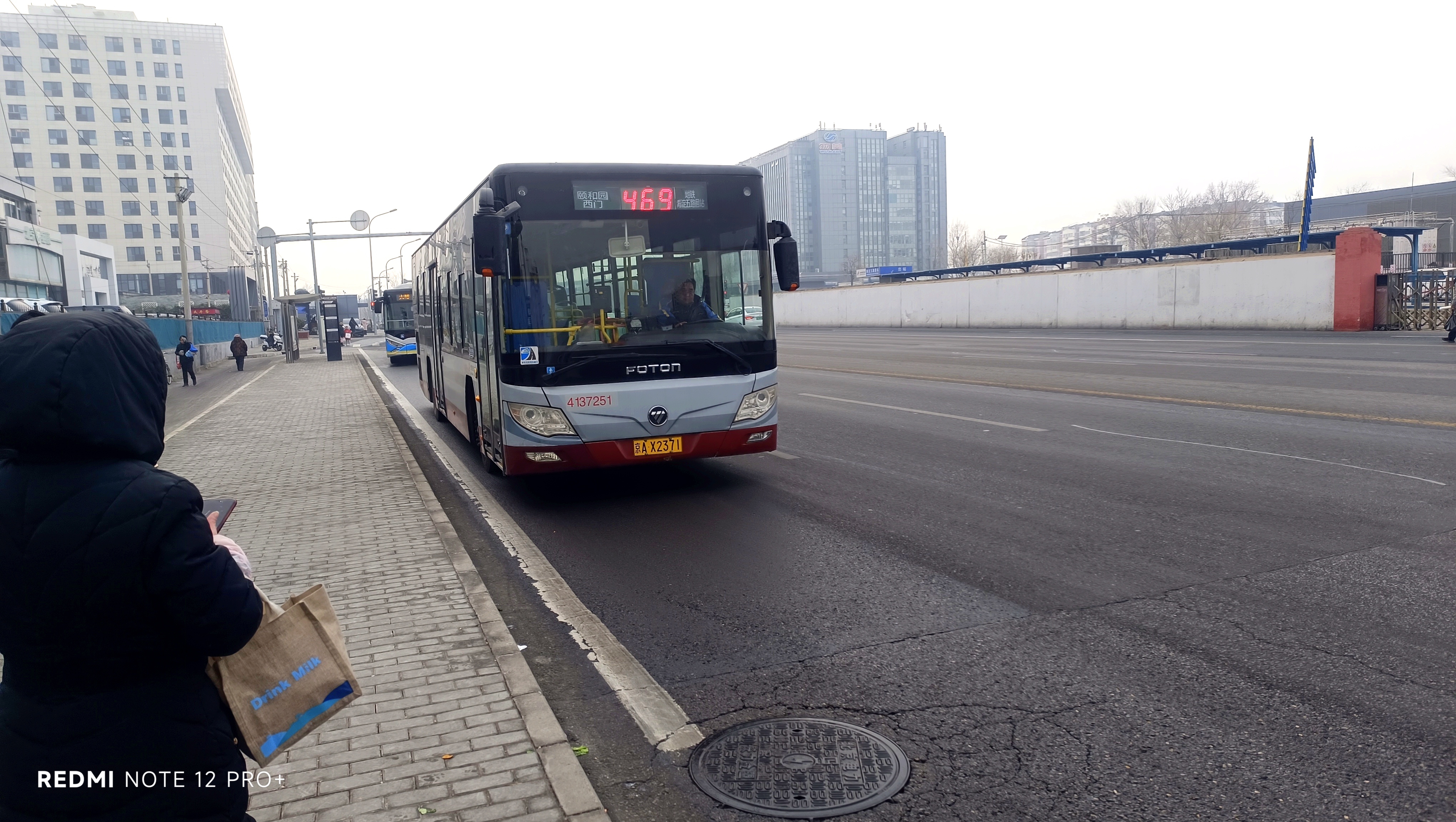  p data-id="gnwm378eiq">北京公交469路运营于 a target="_blank"