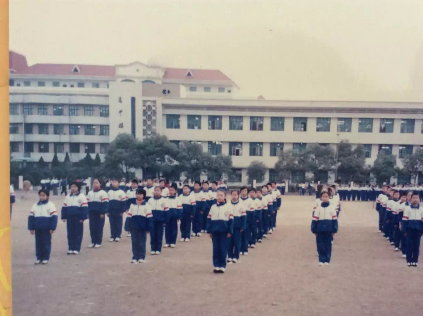 江西省宜春市第一中学