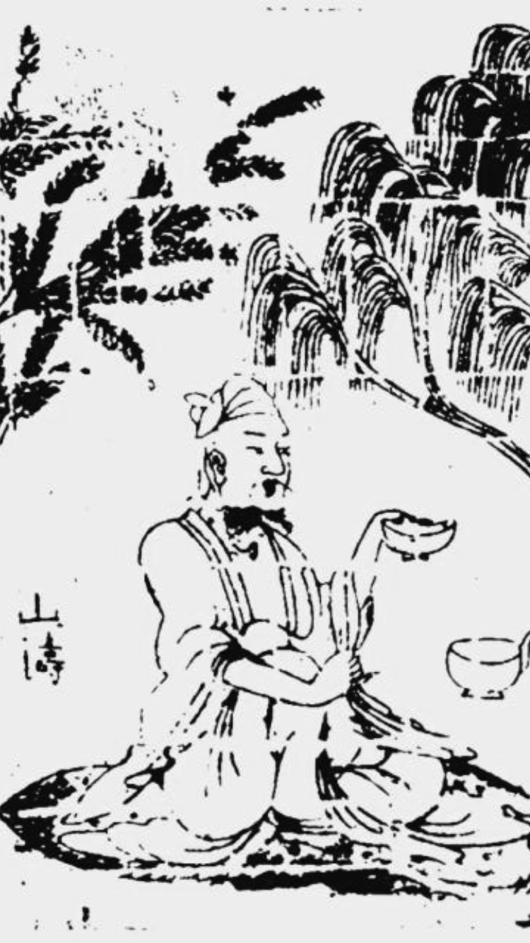  p>山涛(205年-283年3月3日),字巨源.