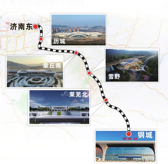  p>济莱高速铁路(jinan-laiwu high-speed railway),简称济莱高铁,是