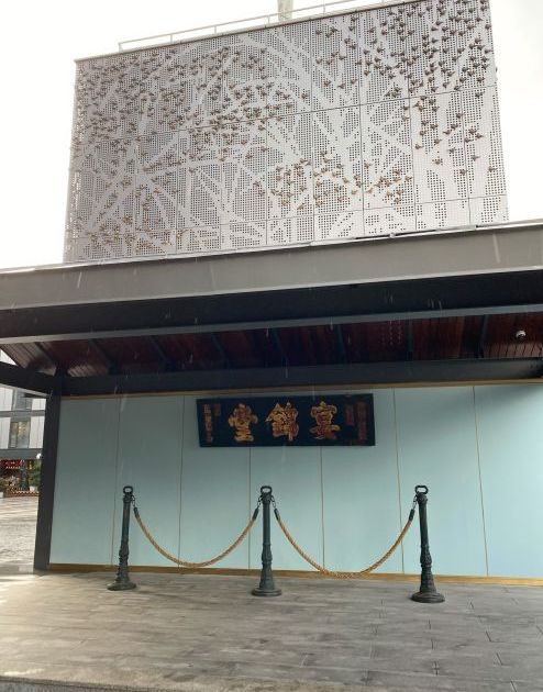  p>宴锦堂(隆福寺街店)是一家位于北京市东城区隆福大厦北门的餐厅.