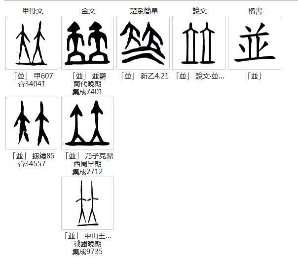 连词（汉语词类之一）_百度百科