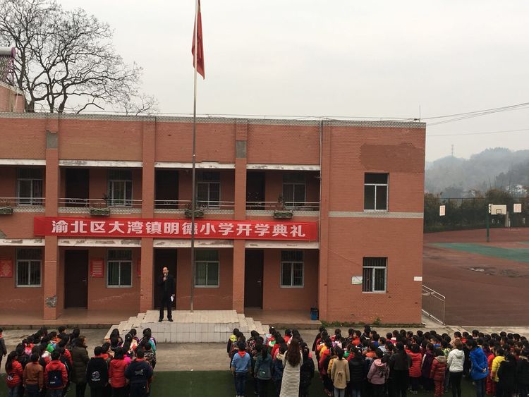  p>大湾镇,隶属于重庆市渝北区,地处 a href="#" data-lemmaid="