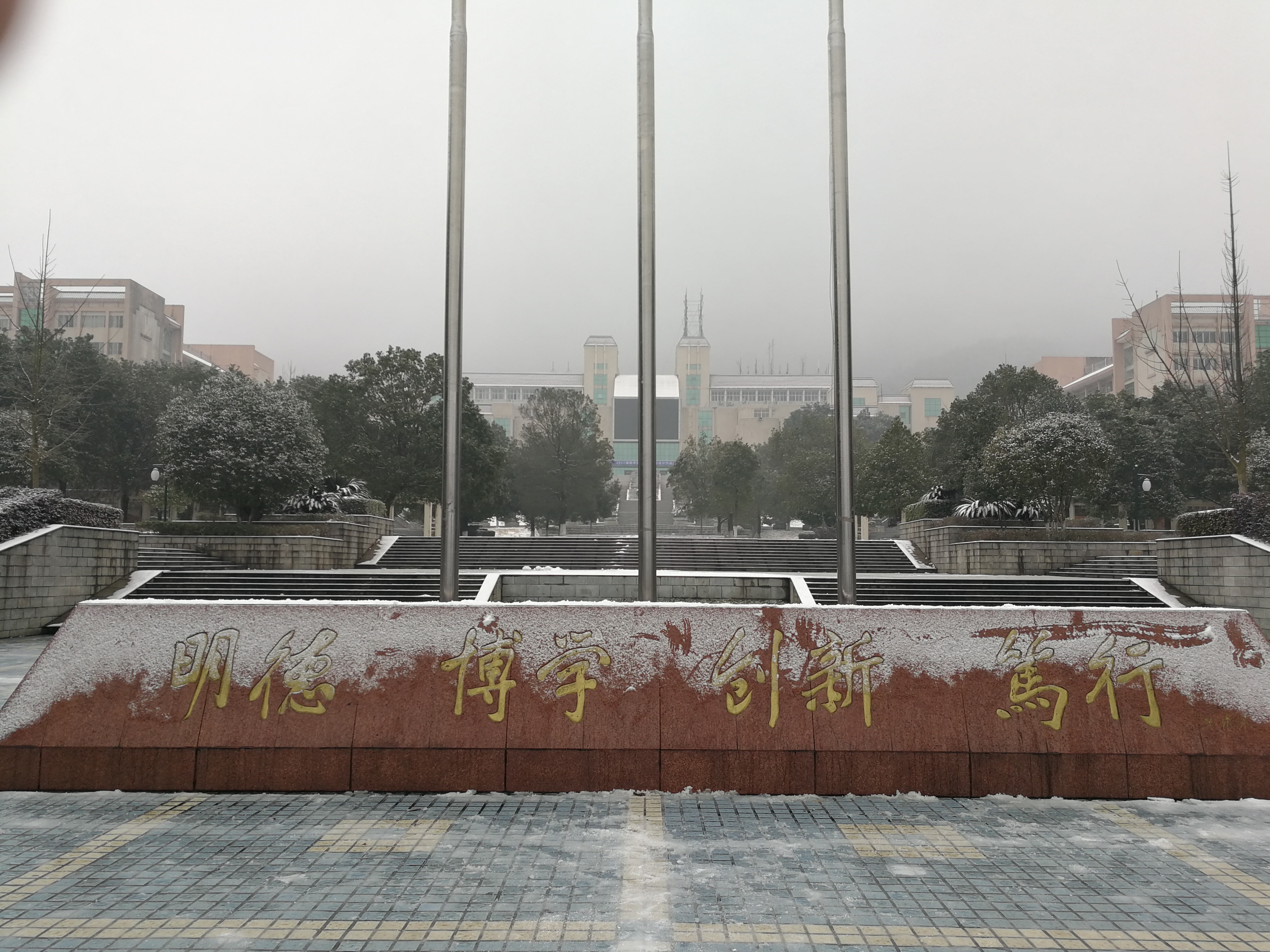  p> b>湘南学院 /b>(xiangnan university)学校位于湖南省 a target="