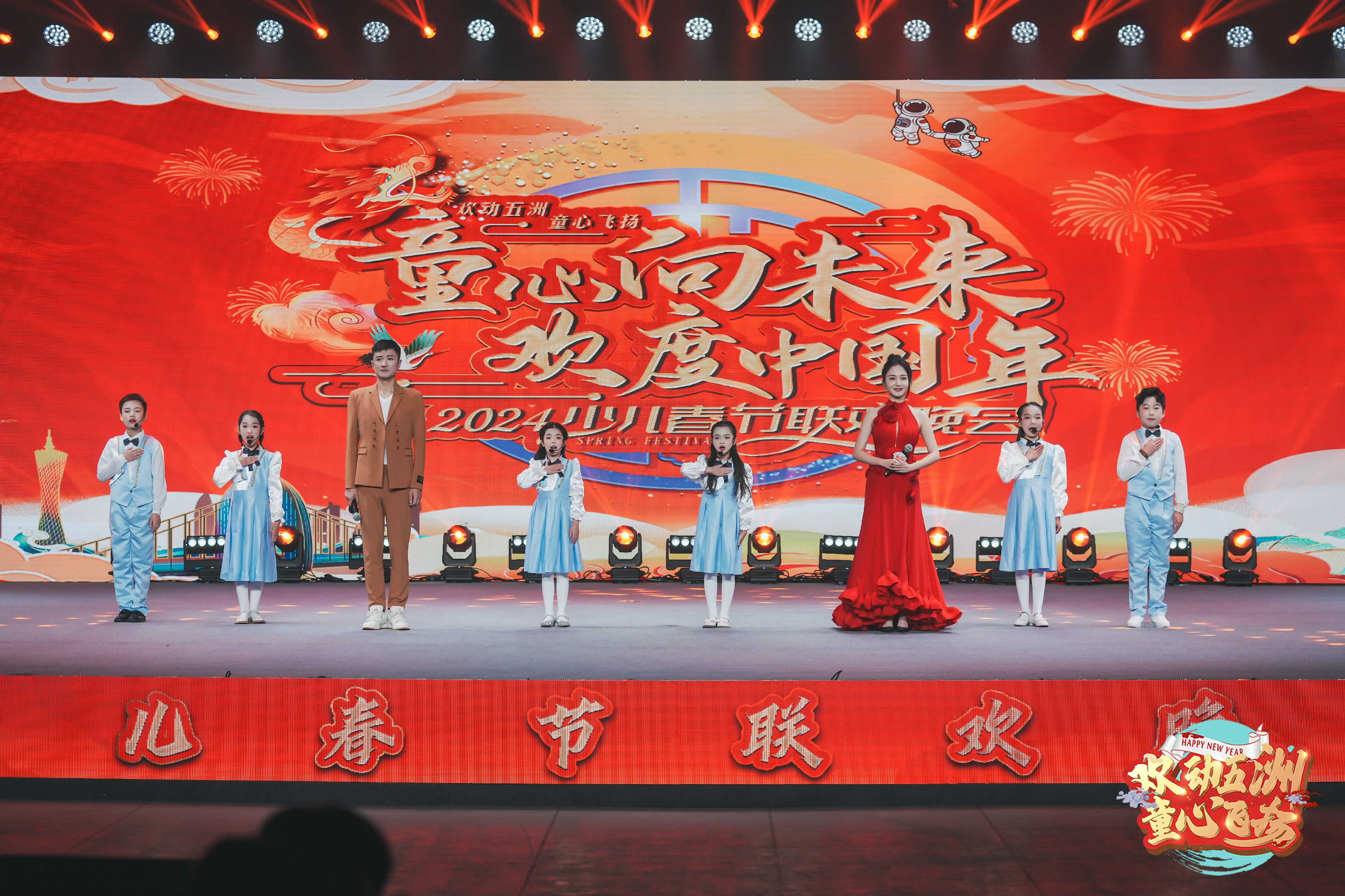 青蛙王子,蜻蜓姐姐,八哥等主持的大型少儿晚会