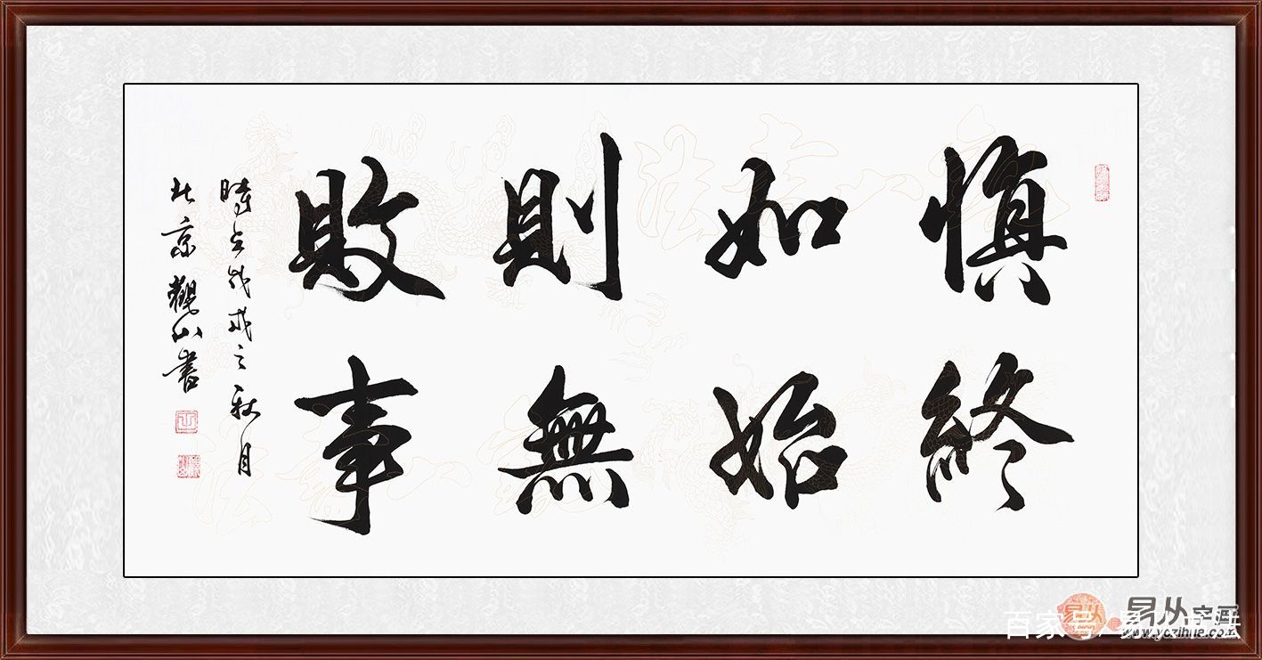 字画装饰饭店低调大气又不失风范_百科TA说