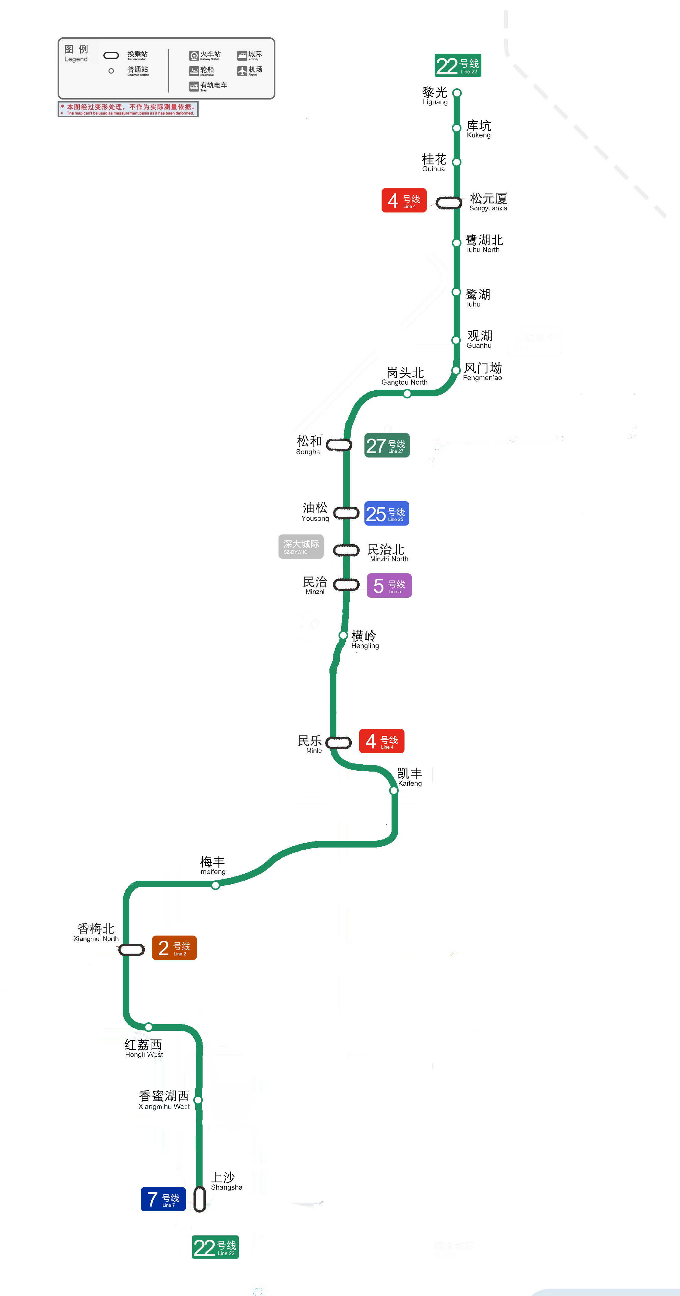 深圳地铁22号线