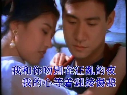 吻别（1993年张学友演唱的流行歌曲）_百度百科