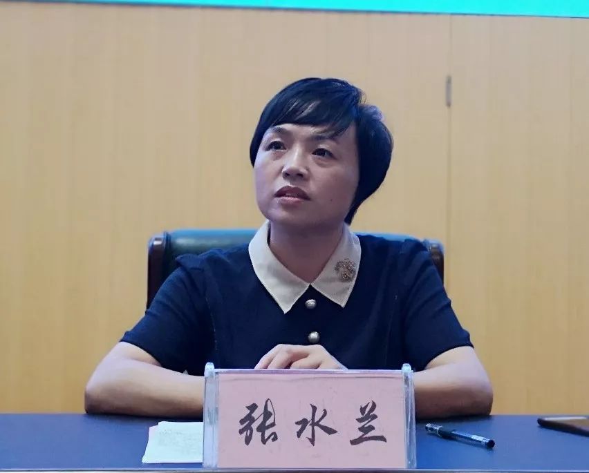 张水兰