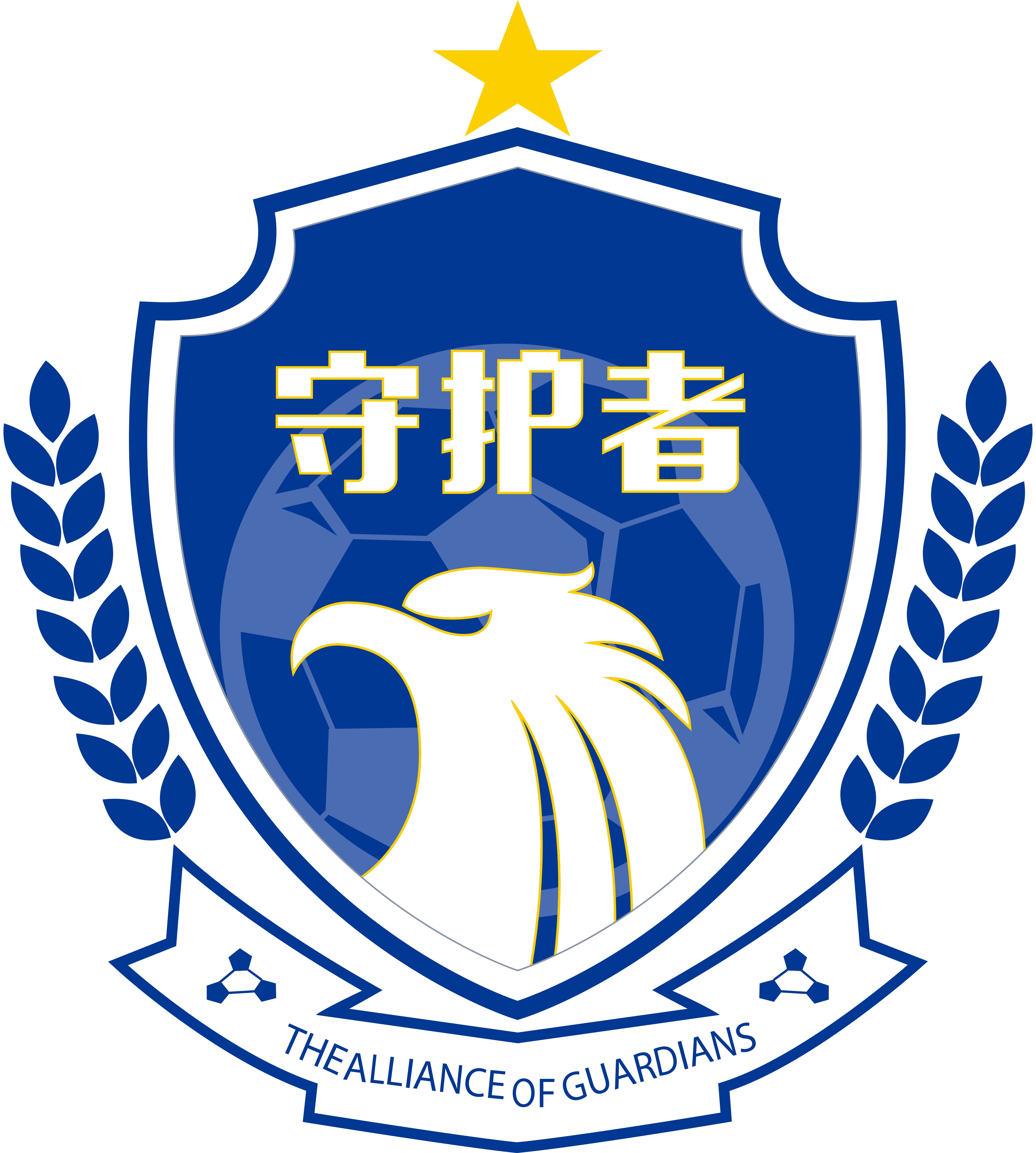 id="sgnyeu0qrenb">昆明守护者足球俱乐部原名昆明守护者联盟足球队