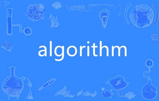 algorithm（英语单词）_百度百科