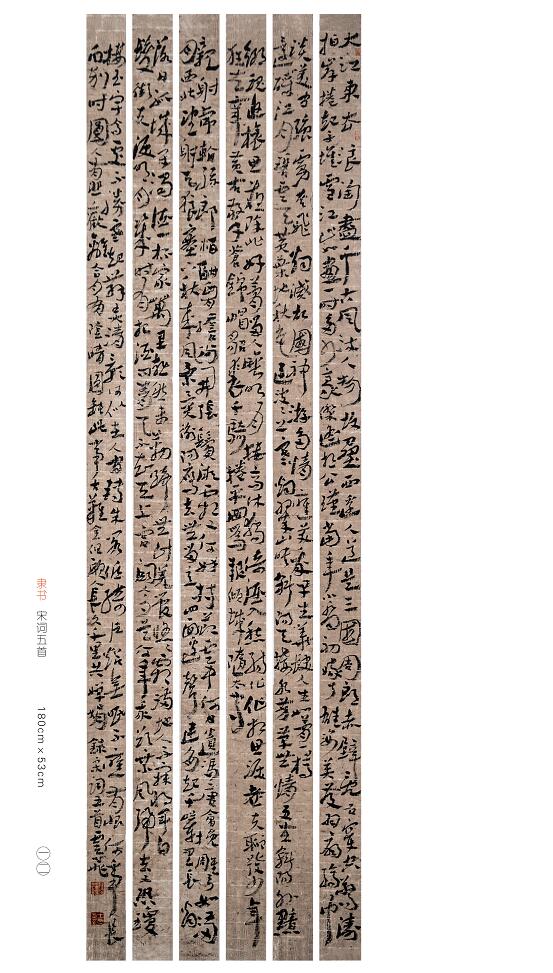  p data-id="u7eaccyc3xej"> span class="psl-tag">王云飞,书法家, 