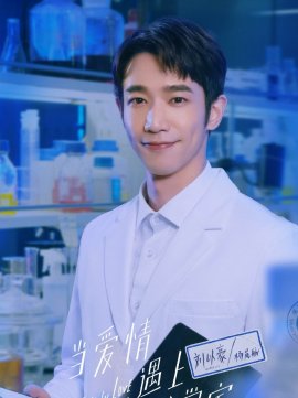 杨岚航头像