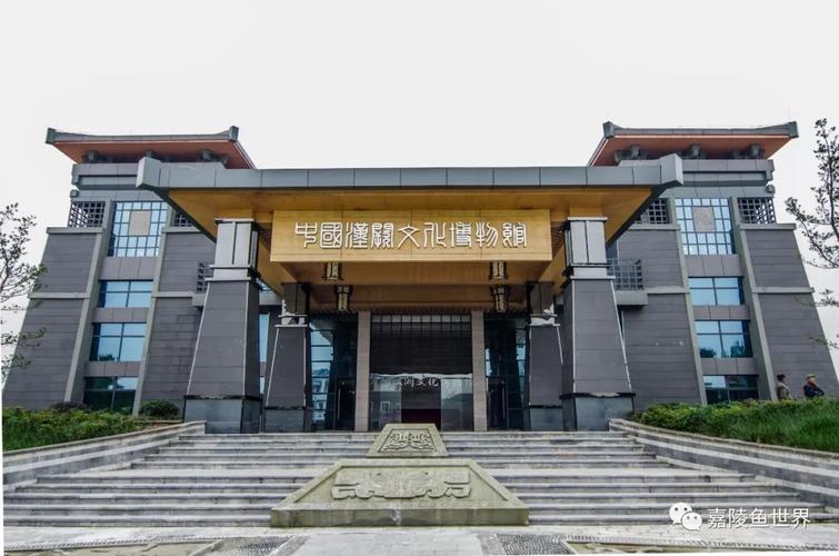 渠县汉阙文化博物馆