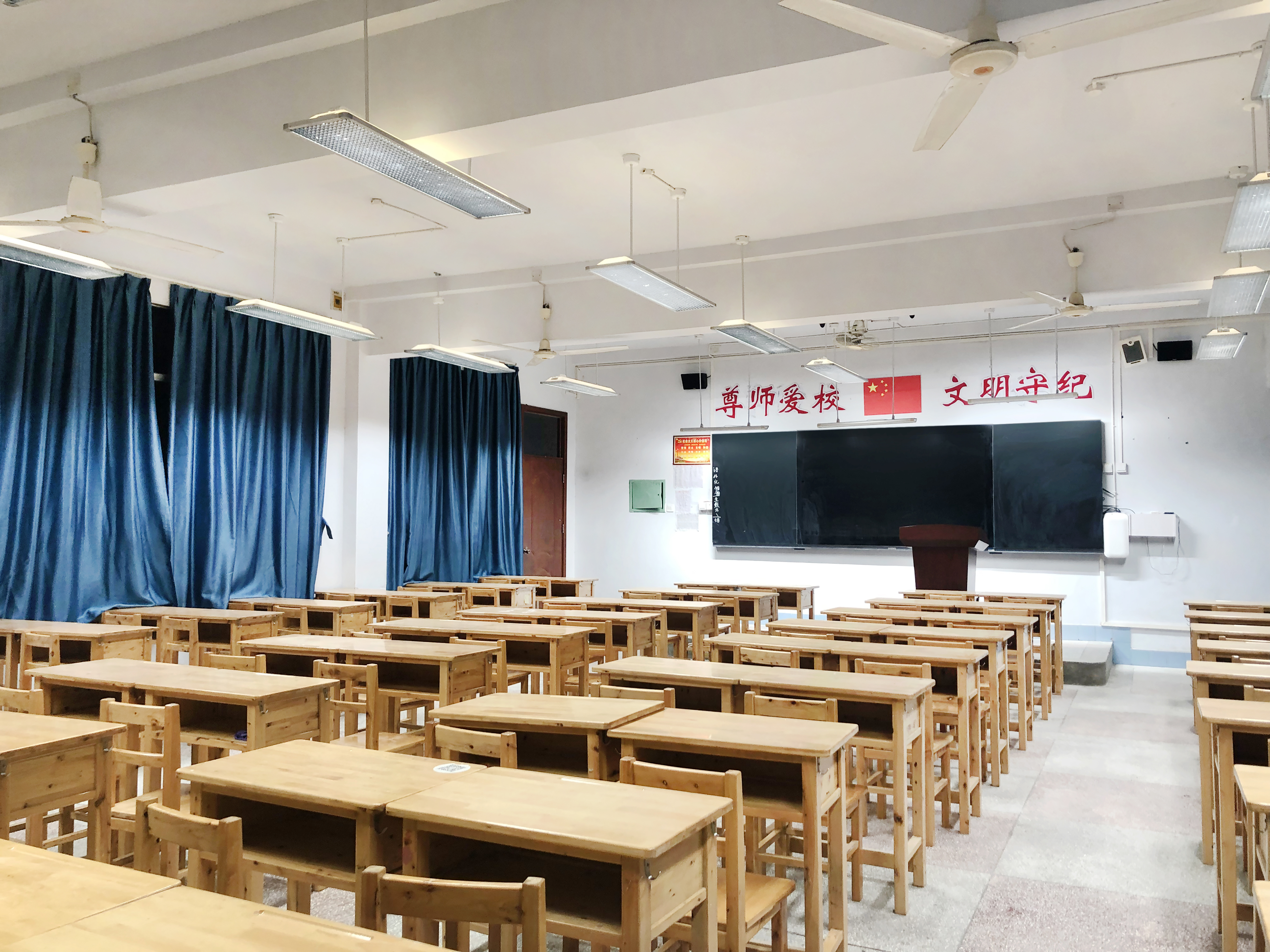 立达信教育照明