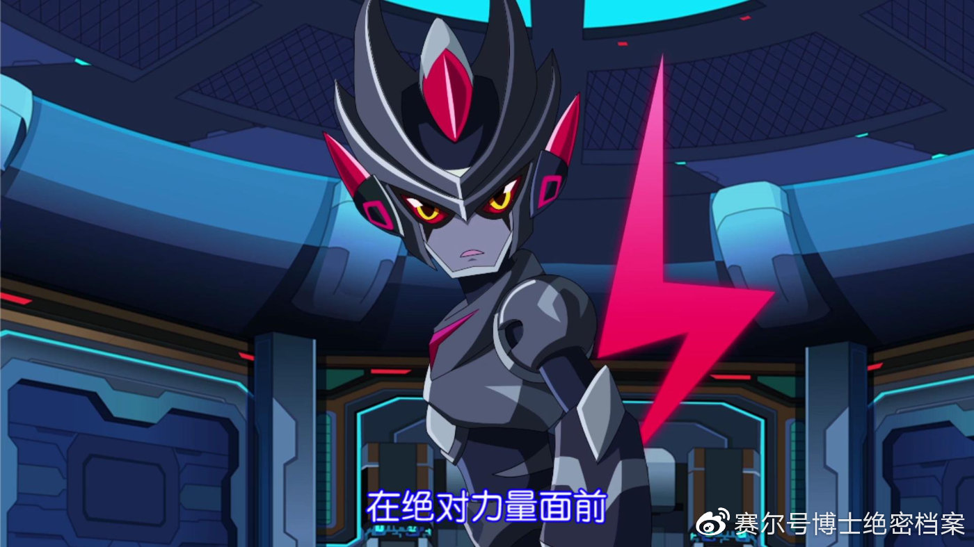 赛尔号第11季:裂空沧海