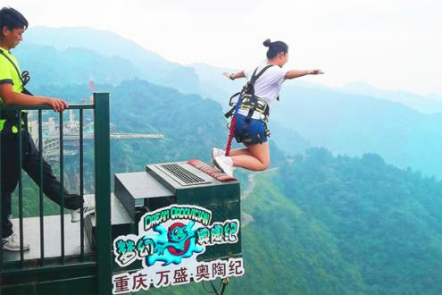 万盛奥陶纪公园