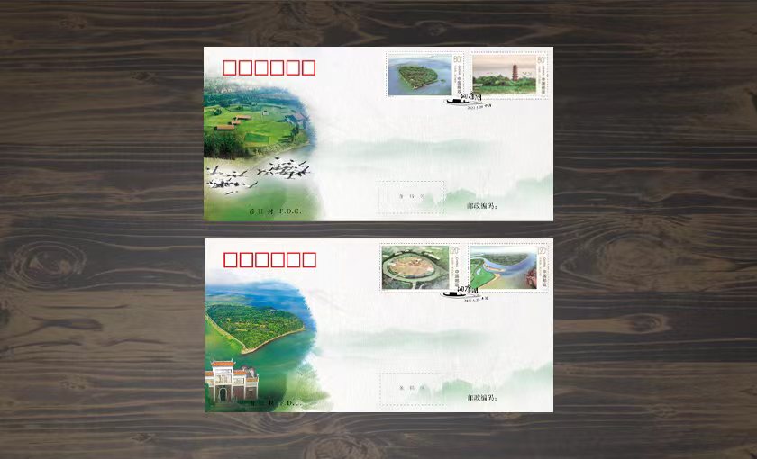志号为2022-10. /p> p>《洞庭湖》特种邮票1套4枚,小型张1枚.