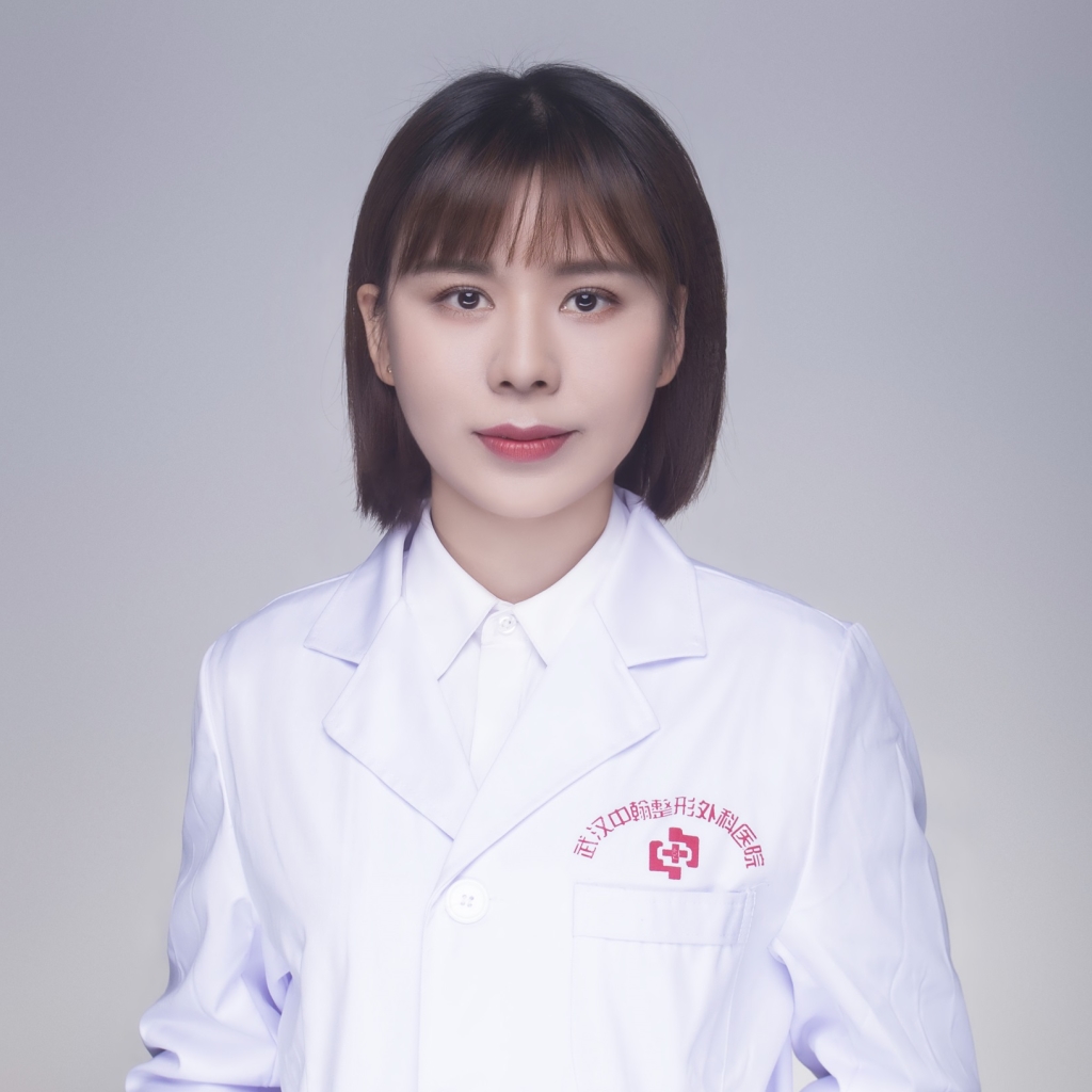 武汉中翰整形外科医院