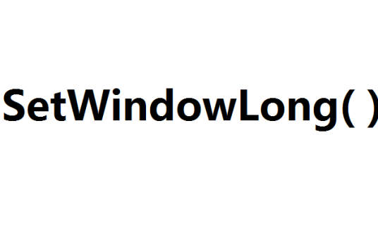 SetWindowLong_百度百科
