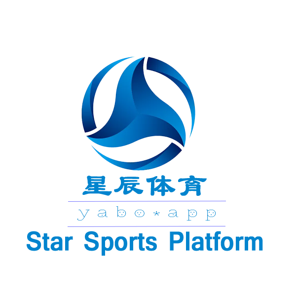 湖南星辰体育发展有限公司