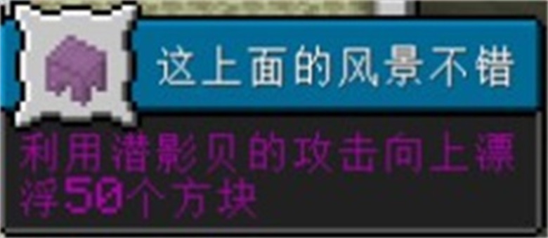 结构,可用于到达 a target="_blank" href="/item/末路之地/8375301"
