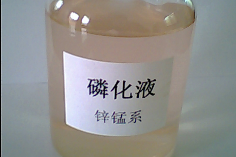 化学试剂 /a>,主要由 a target="_blank" href="/item/硝酸锌/2816379