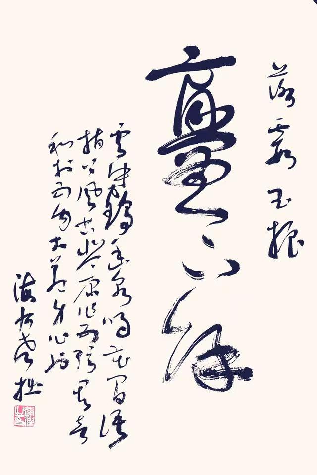 赵杰