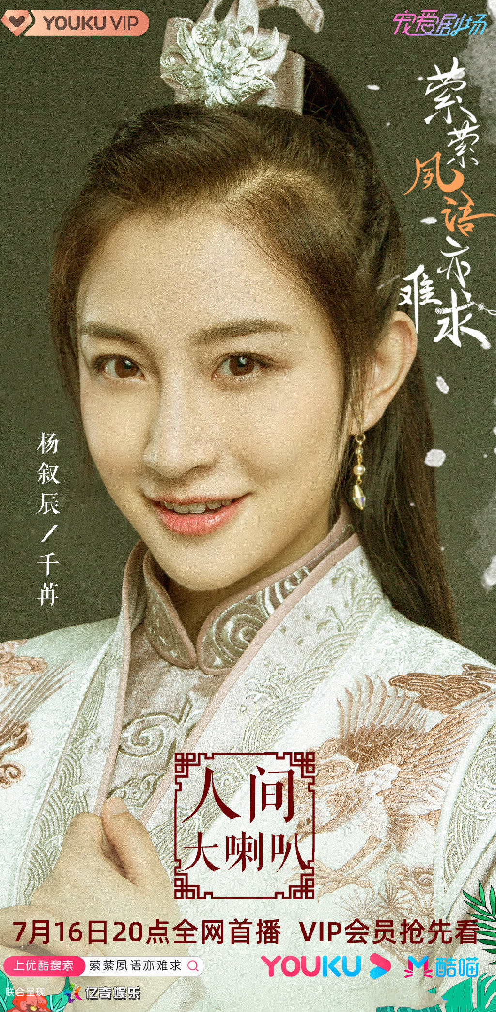 萦萦夙语亦难求