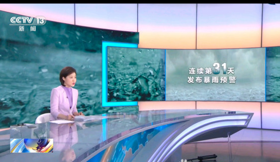 中央十三频道直播间(中央台十三频道直播视频)