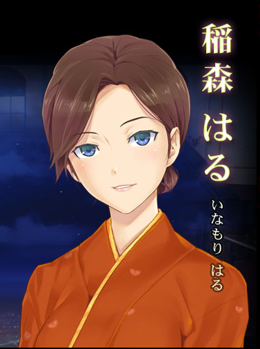 美少女万华镜
