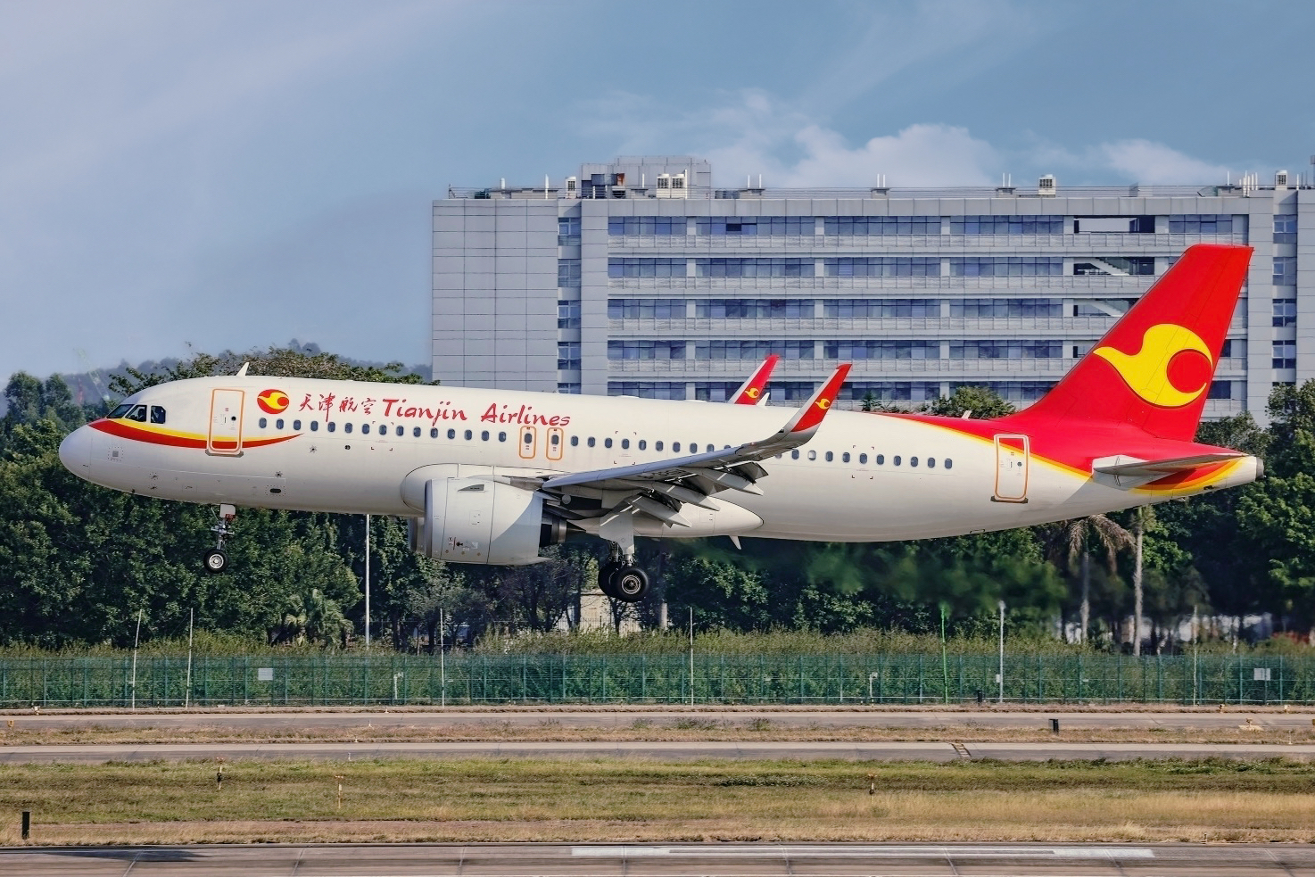 天津航空有限责任公司