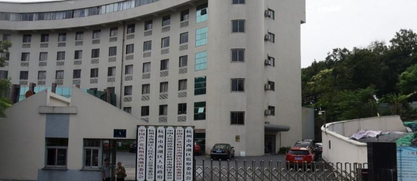  p>中共西湖区委政法委是南昌市西湖区的一个组织机构. /p>