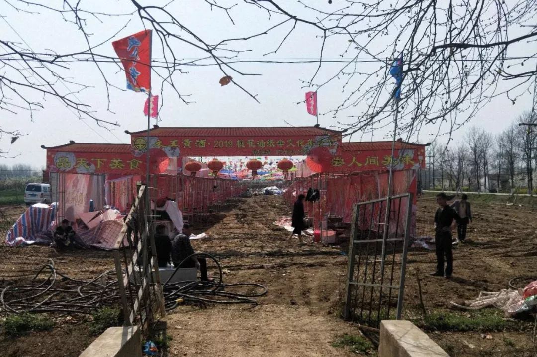 滑集镇