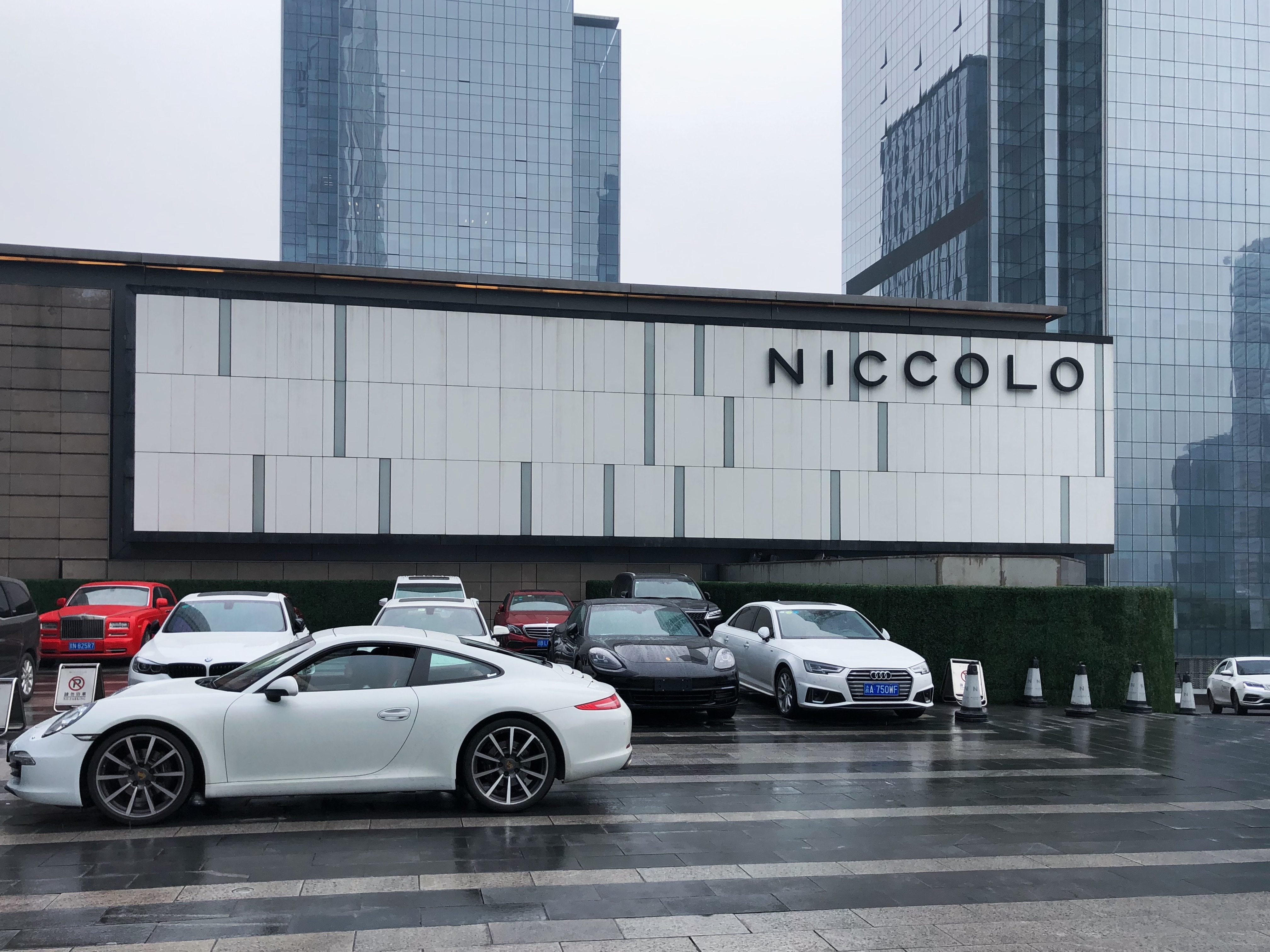 重庆尼依格罗酒店