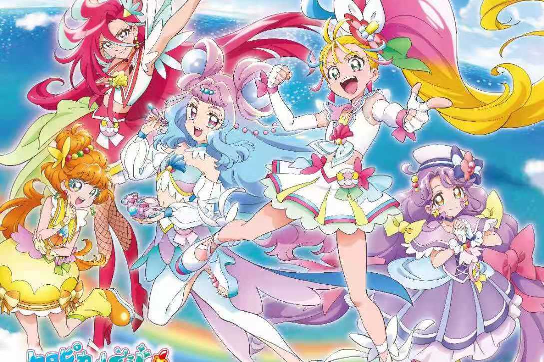 热带-口红! 光之美少女