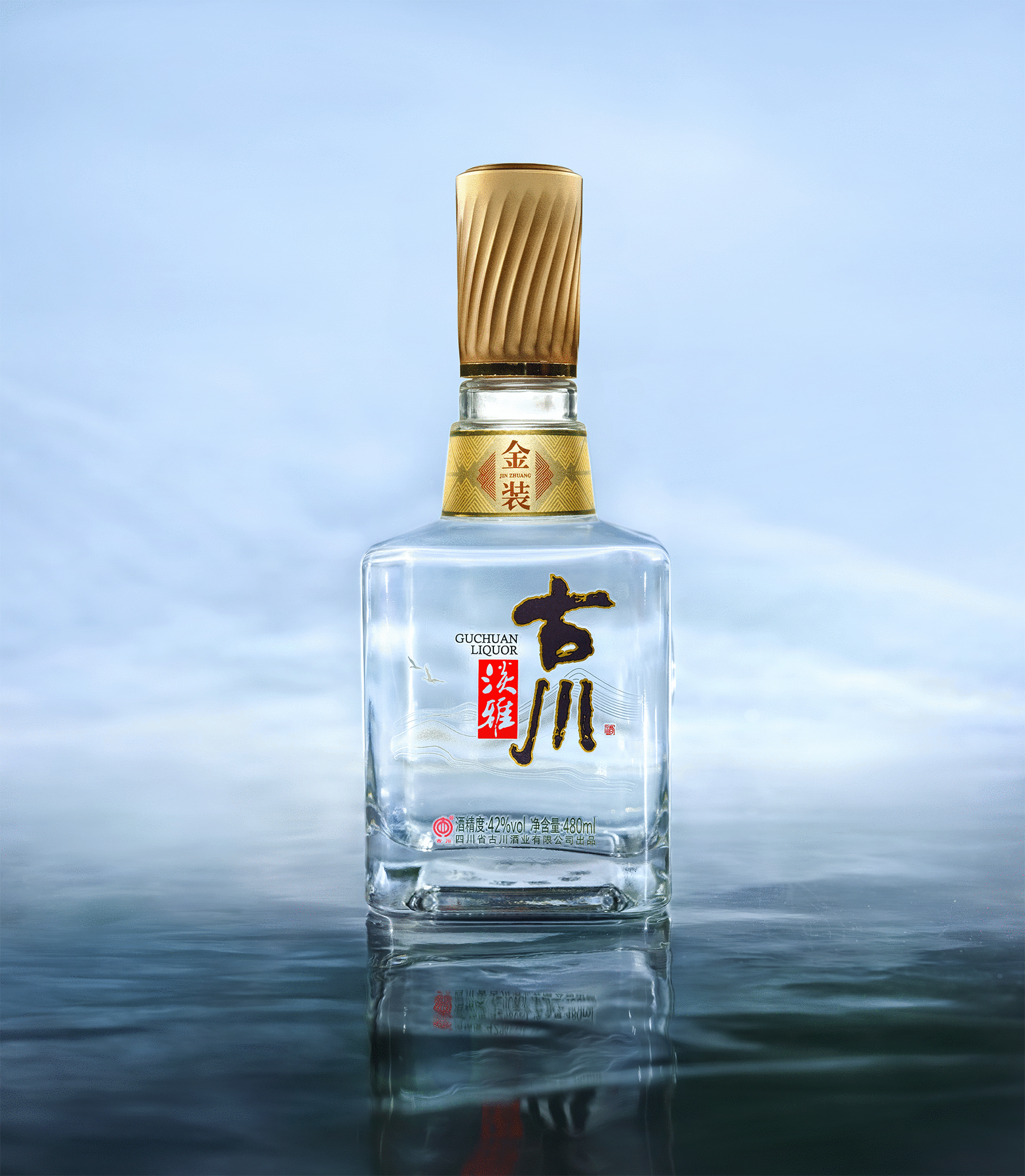 四川省古川酒业有限公司