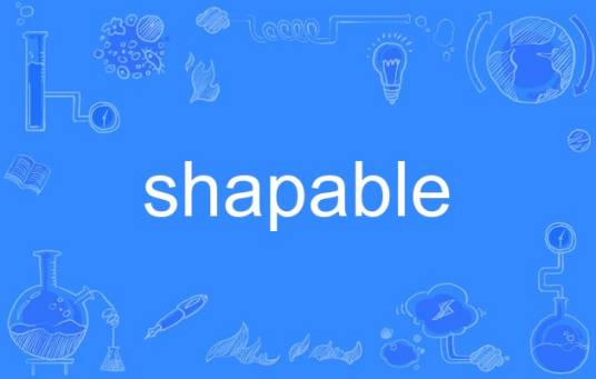 shapable_百度百科