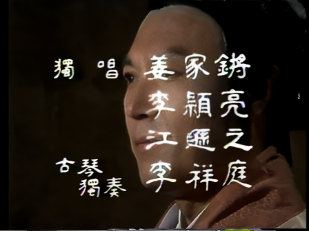 第一集 隆中访贤