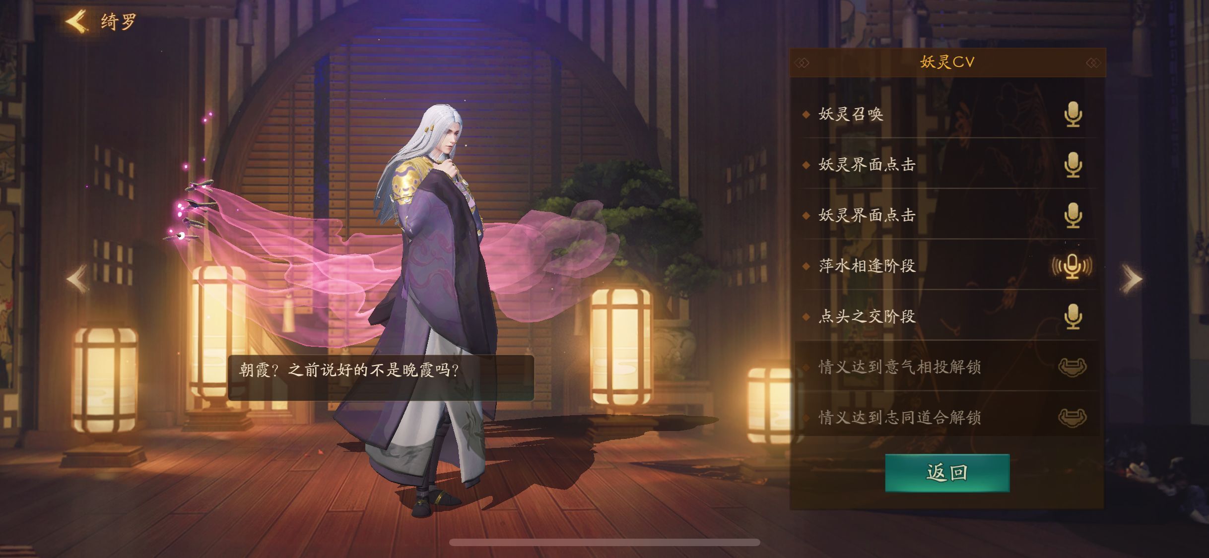 绮罗
