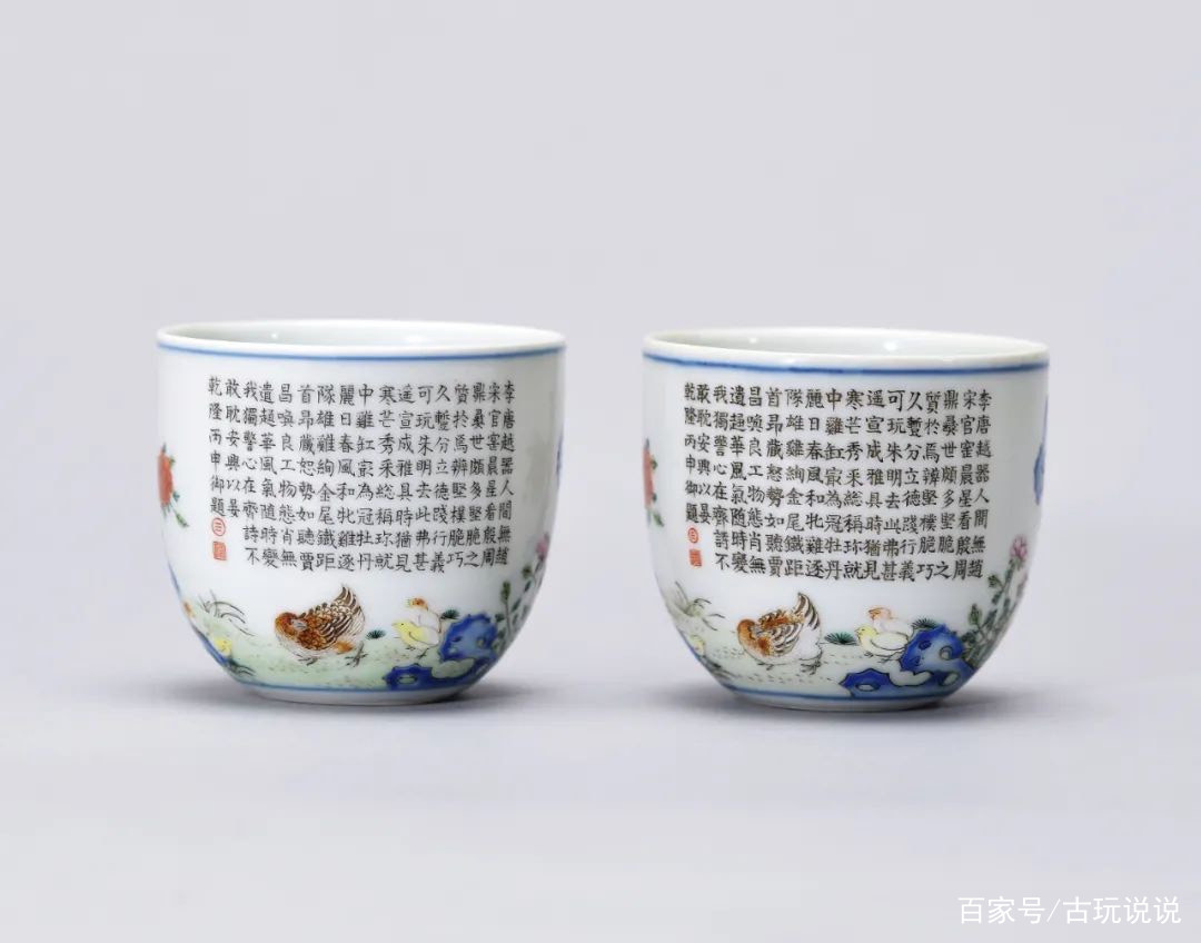 清代御制茶器及题诗文瓷器精选_百科TA说