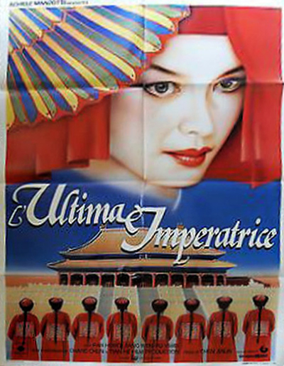  p>《末代皇后》是 a target="_blank" href="/item/长春电影制片厂