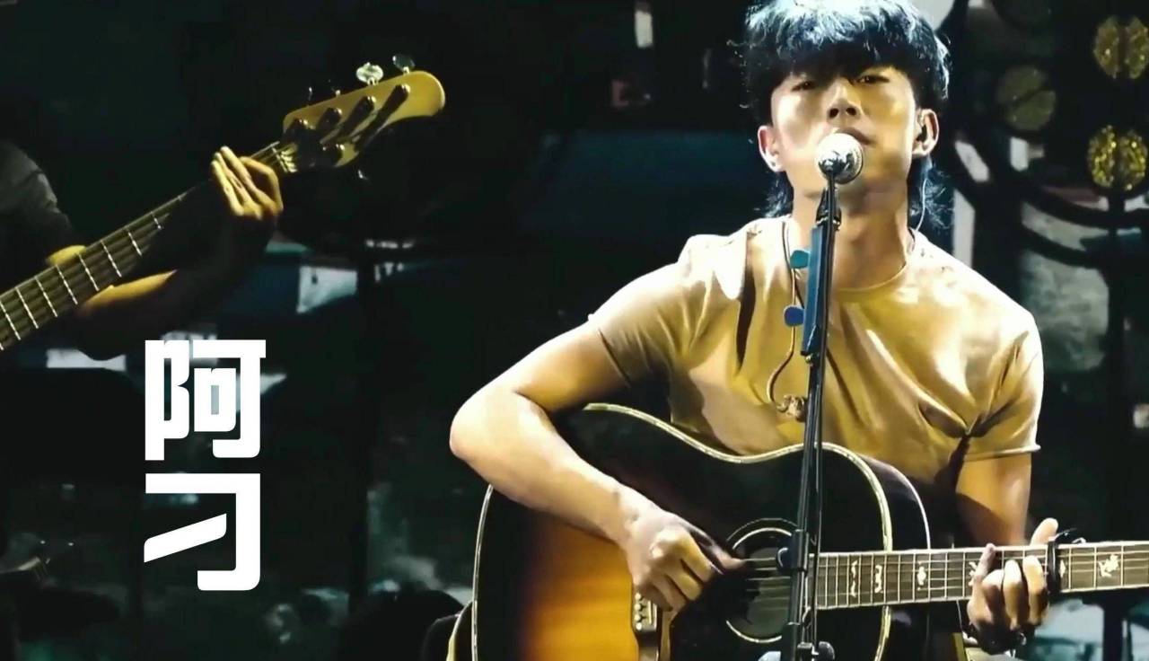 阿刁（2016年赵雷演唱的民谣歌曲）_百度百科