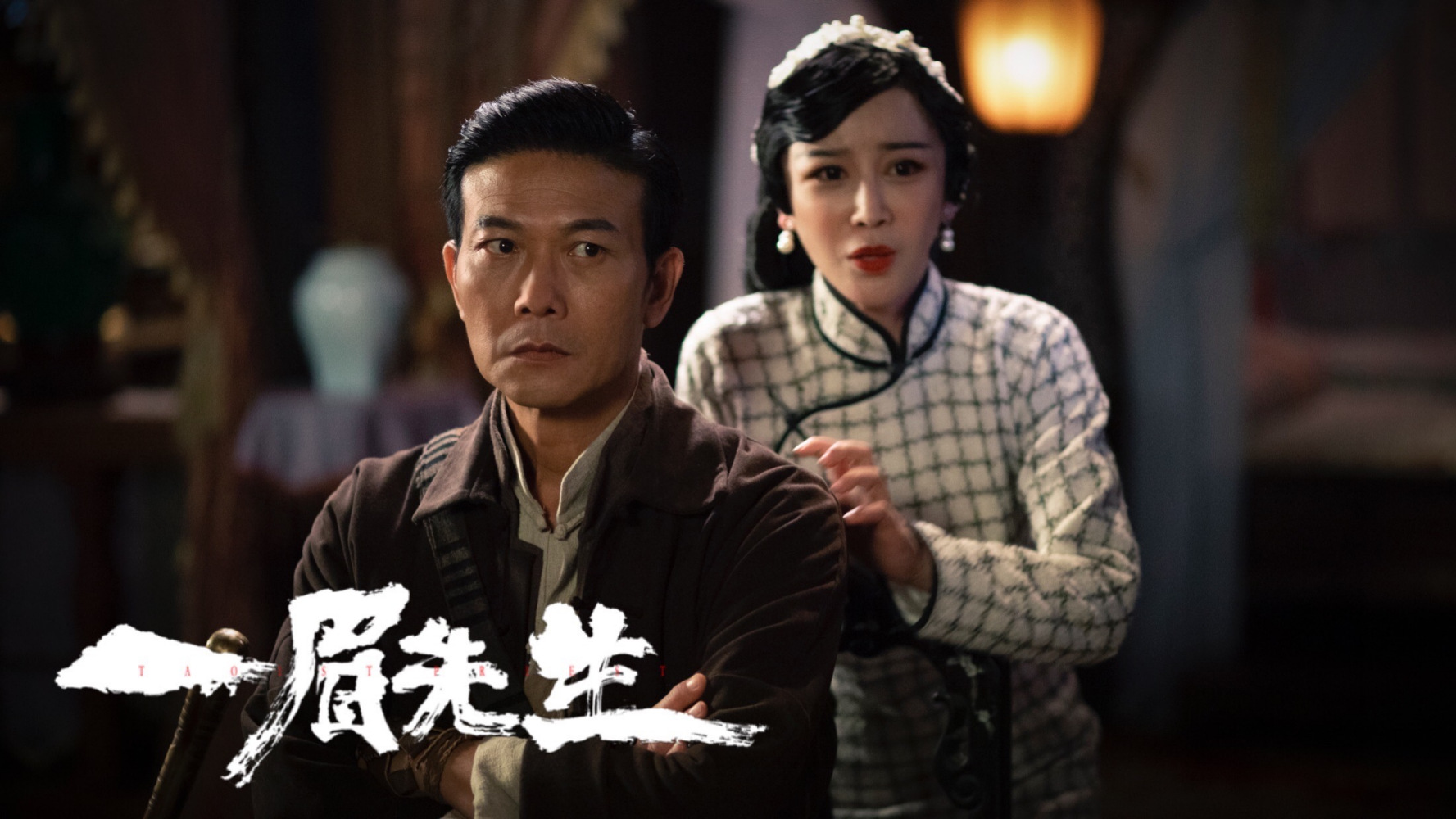 侍宣如_百度百科