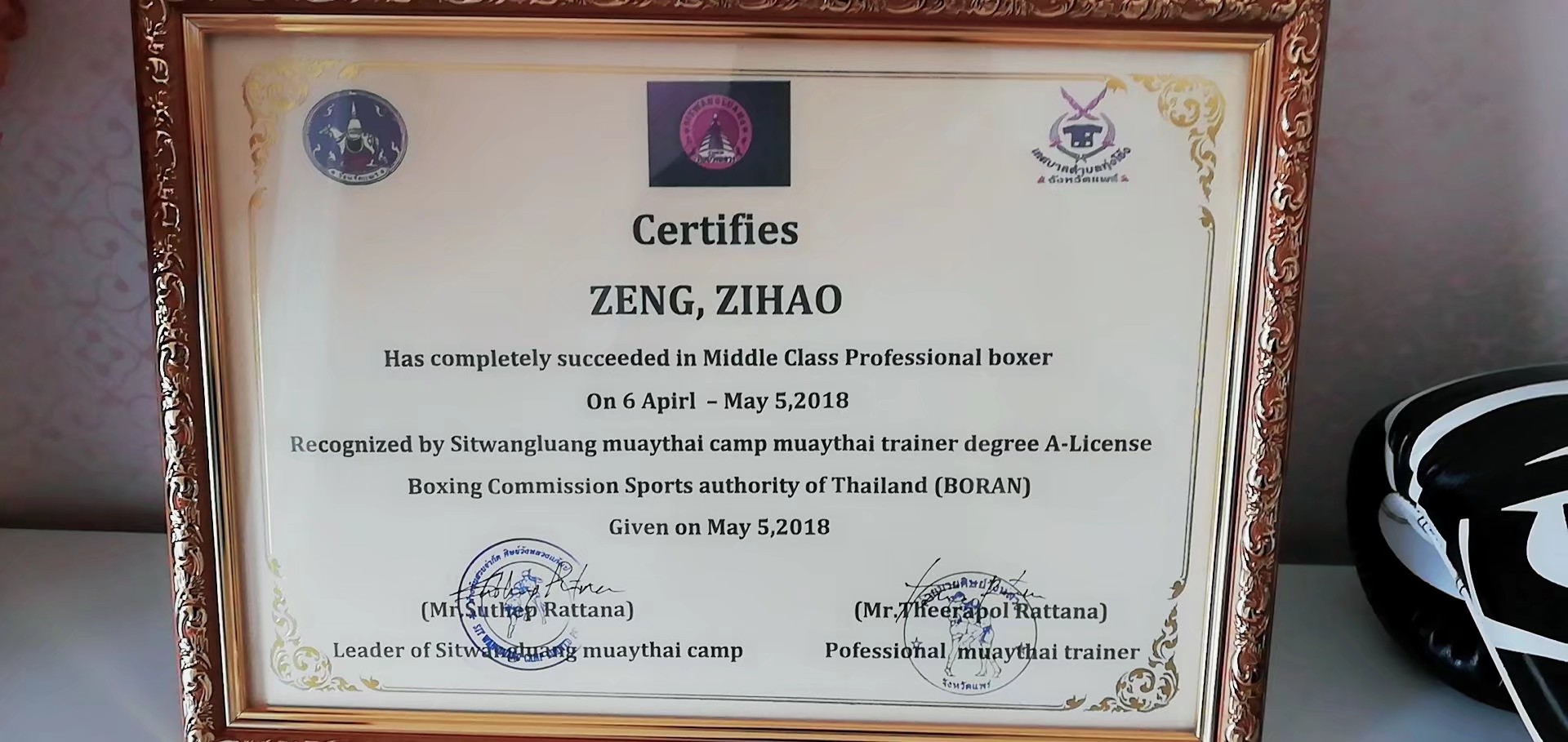  /p> p>披豪,中国内地泰拳运动员,格斗专家泰拳培训导,prl泰拳教练