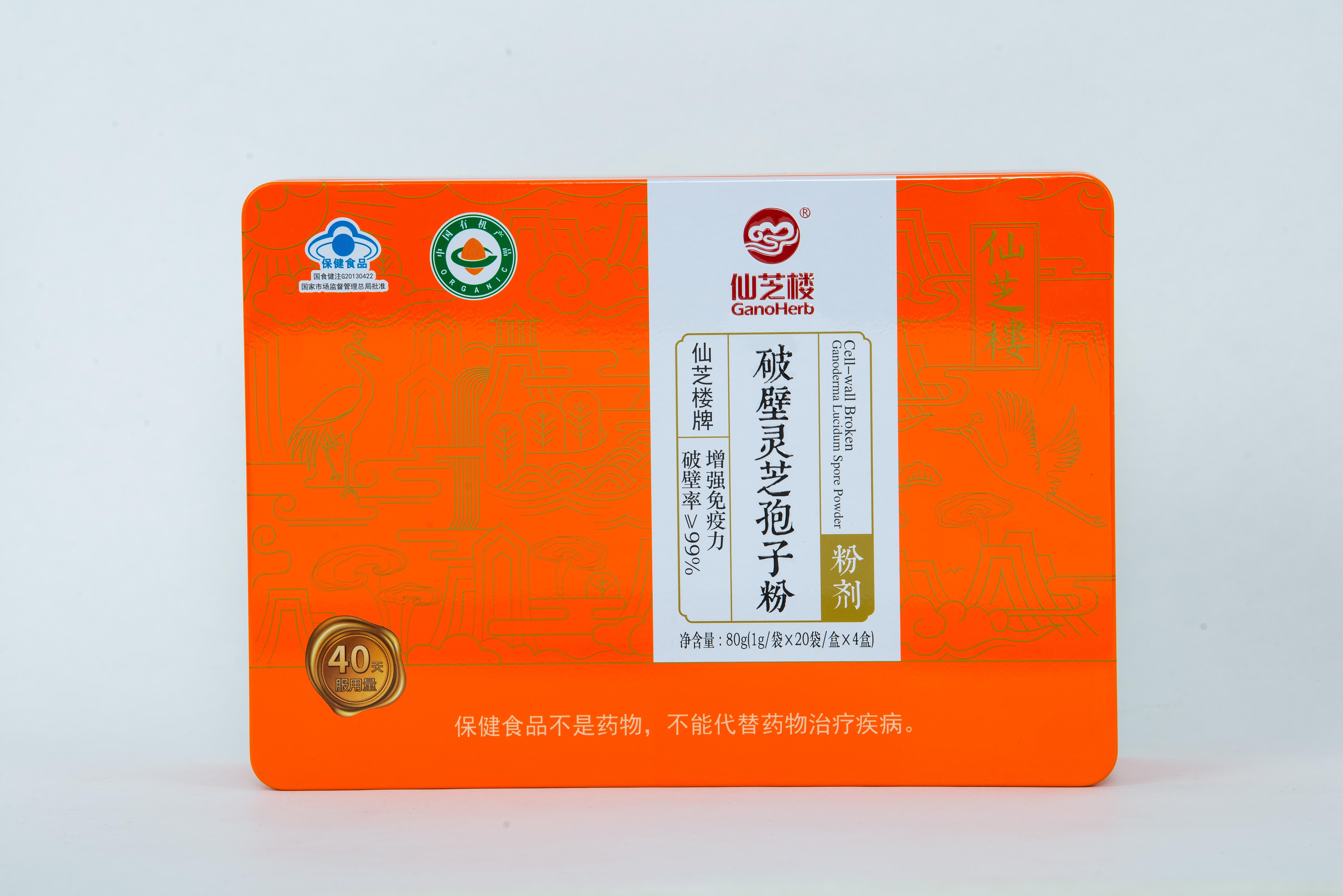 仙芝楼灵芝孢子粉