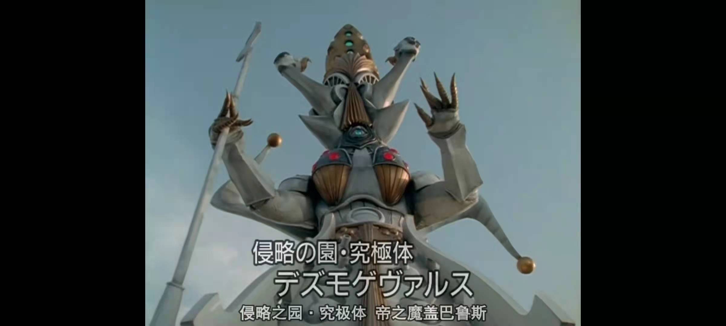 爆龙战队暴连者