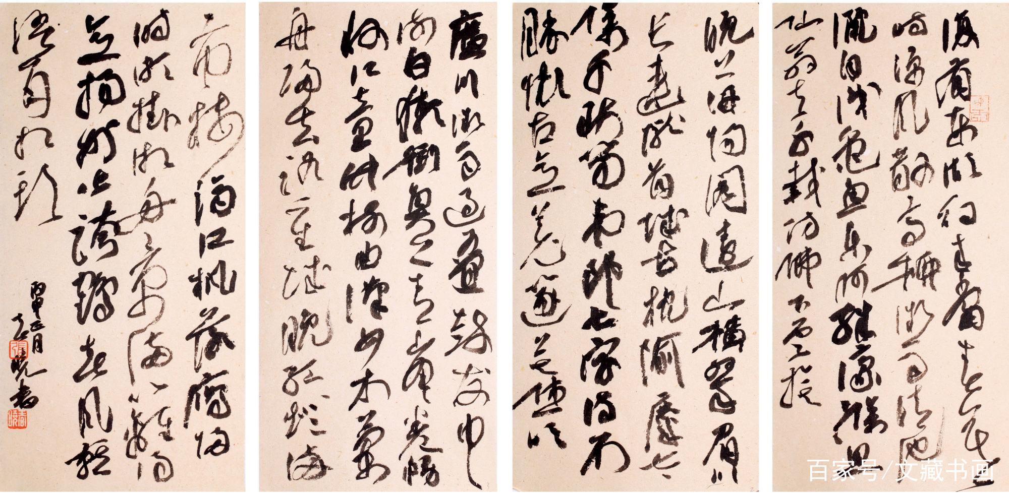 艺术源于生活：书法艺术源于自然，大自然存在的一切都是创作依据_百科TA说